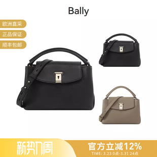 LAYKA 女士粒面牛皮饺子包手提单肩斜挎包 新品 Bally巴利