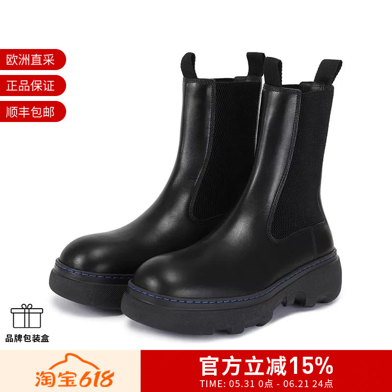 BURBERRY博柏利 女士厚底靴子切尔西靴踝靴短靴 8075380