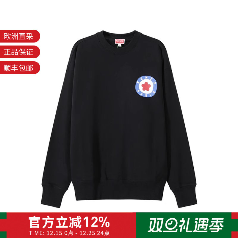 KENZO 男士Target系列宽松版圆领长袖卫衣运动衫5SW073 4MF