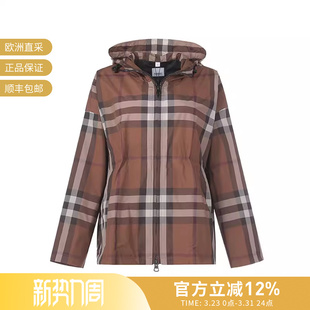 连帽夹克上衣 女士宽松版 BURBERRY博柏利 8049804 甄品精选