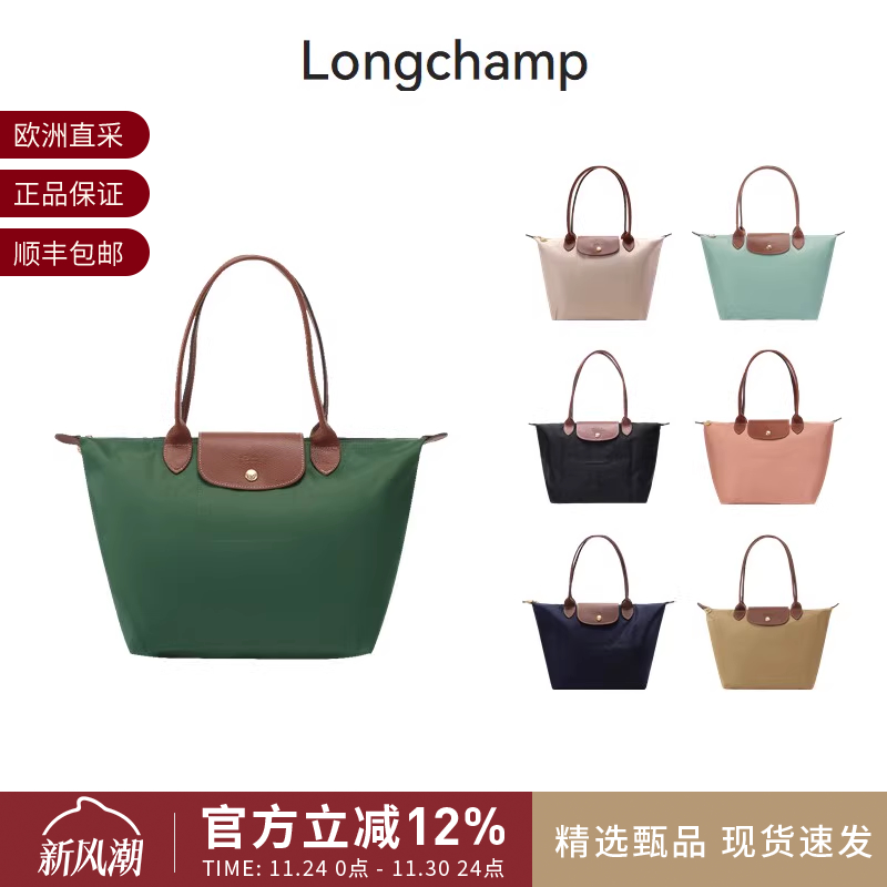 珑骧手提单肩包女士长柄饺子包