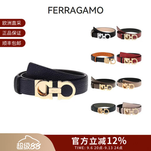 Ferragamo菲拉格慕皮带腰带