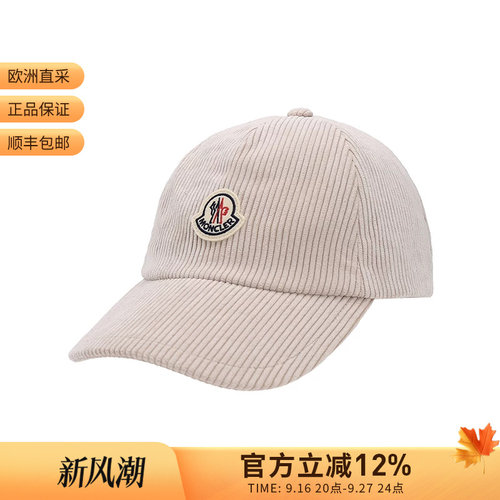 Moncler蒙口 男女同款标识贴片帽子棒球帽鸭舌帽 3B00007 5964B