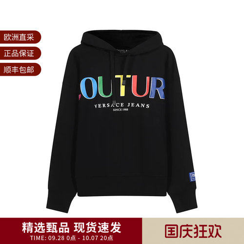 范思哲宽松版连帽卫衣运动衫