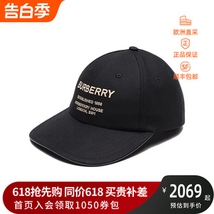 徽标刺绣帽子棒球帽鸭舌帽 博柏利 BURBERRY 男女通用款 80576251