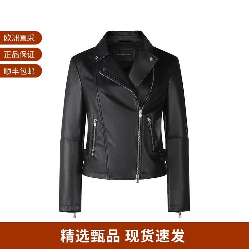 阿玛尼修身版短款皮衣夹克外套