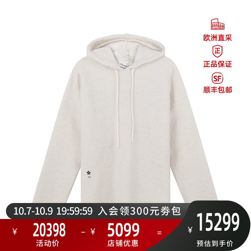 迪奥 DIOR 女士宽松版连帽卫衣女装运动衫LOGO提花 244S87AM143