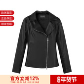 0NB10P ARMANI阿玛尼 02P15 女装 皮衣夹克外套 女士修身 版