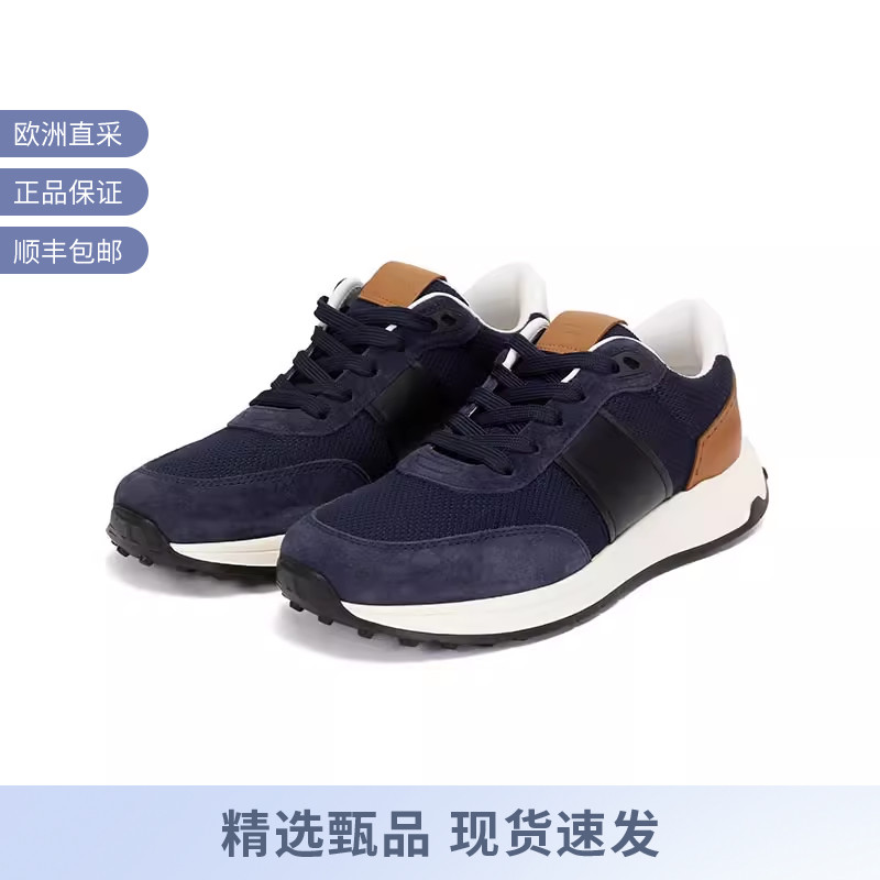 09DS ����ɫ��ɫ��ɫ��β 5 ����Ʒ��ѡ��Tod'S ��ʿ������ϵ�������˶�ЬXXM63K0GT70T91