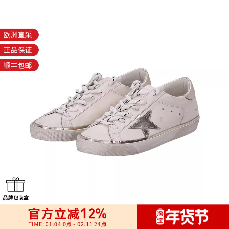 Golden Goose女士复古做旧系带板鞋运动休闲鞋 GWF00101 F007558,女鞋,休闲板鞋,淘宝优惠券,粉丝福利购,淘宝优惠卷