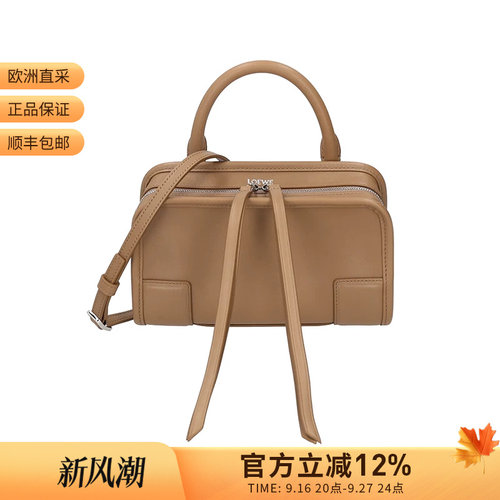 Loewe罗意威 女士女包MINI迷你180手袋手提单肩斜挎包 A039AS4X12