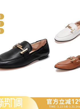 Tod'S托德斯 女士饰扣圆头平底鞋乐福鞋 XXW79A0DE70MID