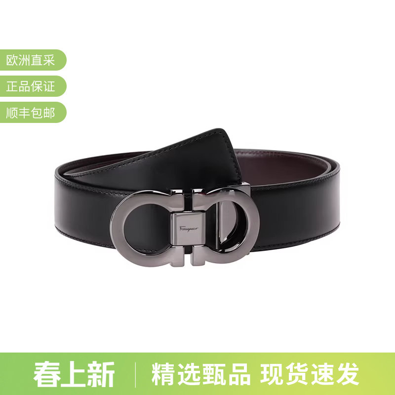 Ferragamo菲拉格慕 男士商务光面板扣式可裁剪双面腰带皮带679535