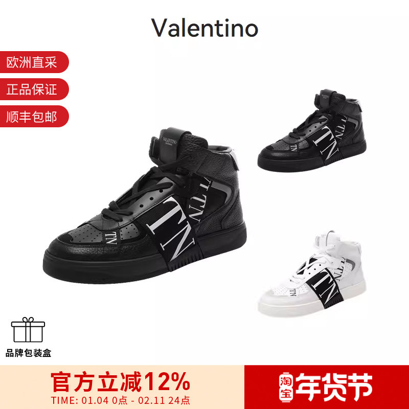 VALENTINO华伦天奴 男士厚底中帮系带休闲运动鞋板鞋2Y2S0E03 WRQ,流行男鞋,高帮鞋,淘宝优惠券,粉丝福利购,淘宝优惠卷