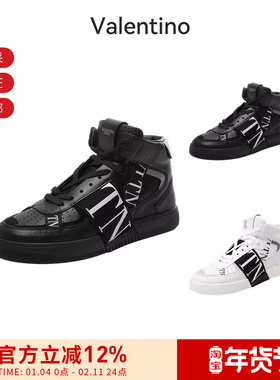 VALENTINO华伦天奴 男士厚底中帮系带休闲运动鞋板鞋2Y2S0E03 WRQ