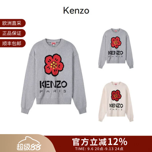 KENZO 女士BOKE系列海棠花嵌花圆领长袖针织衫 2PU380 3LD