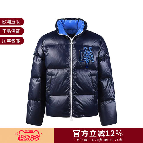 Duvetica男士立领羽绒服外套