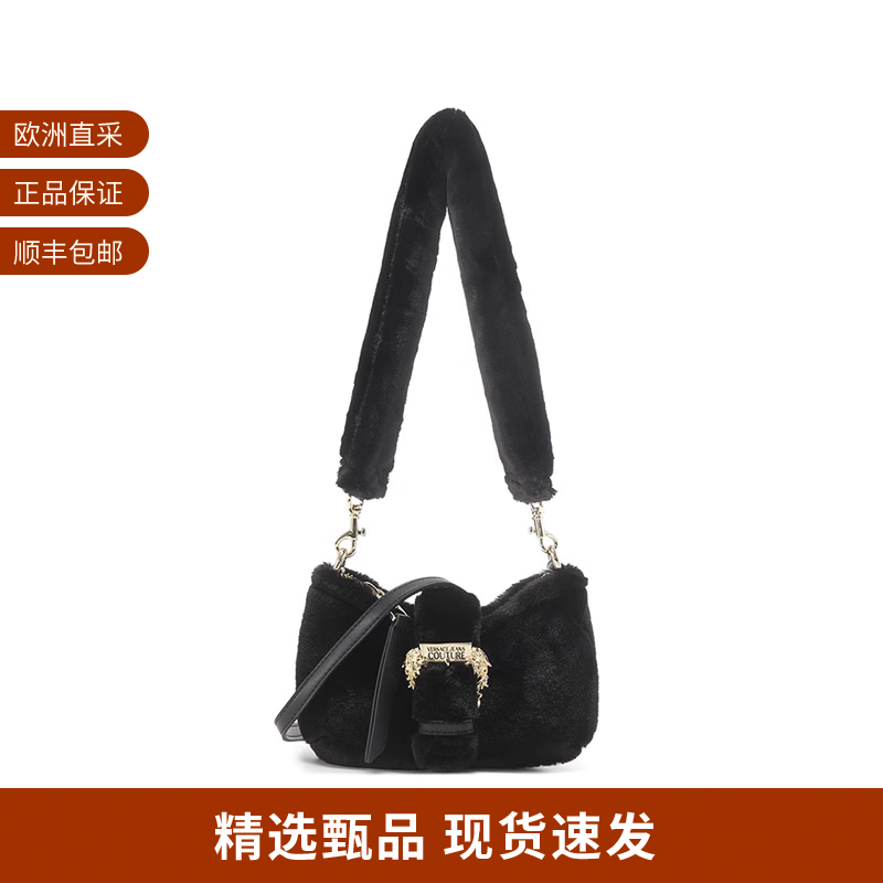 范思哲手提单肩包斜挎包