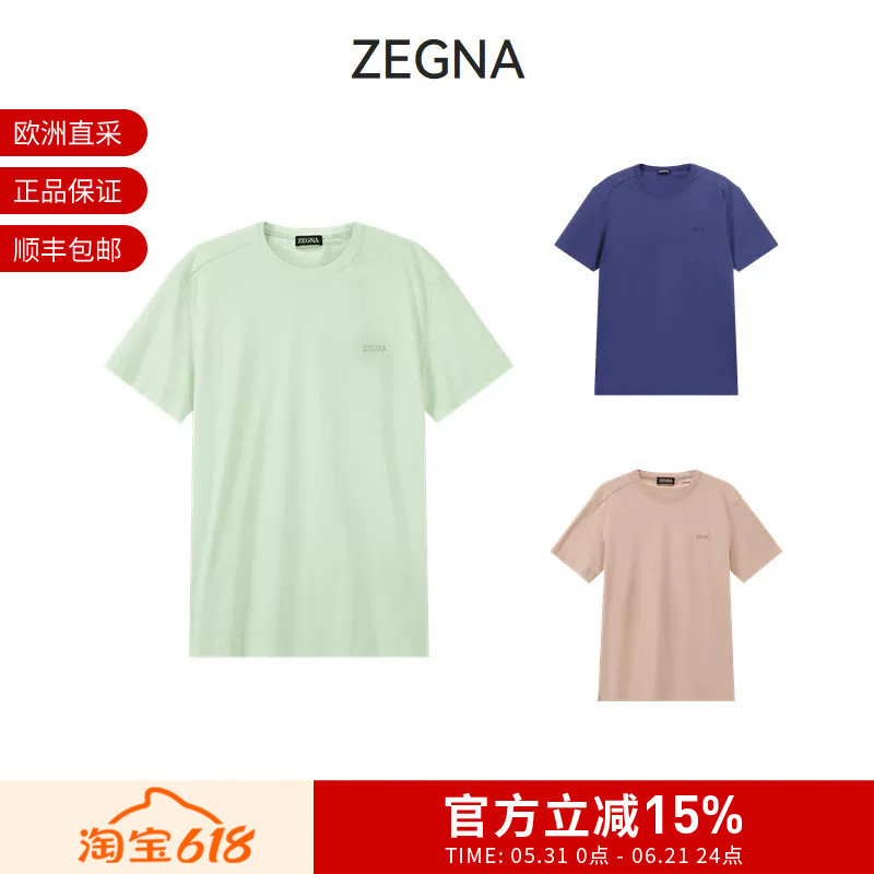 ZEGNA杰尼亚 男士LOGO刺绣标识圆领短袖T恤 UD360A7 D760