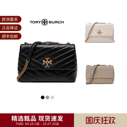 ToryBurch/汤丽柏琦斜挎包