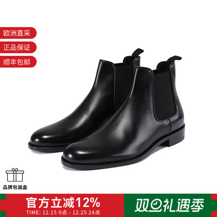 【甄品精选】GA阿玛尼 男士切尔西靴子短靴踝靴皮靴 X2M361 XF294