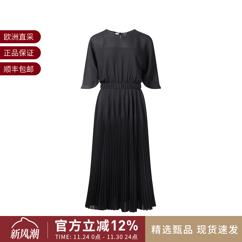 【甄品精选】Prada普拉达 女士长款收腰连衣裙 P3I97K 12LK S 231