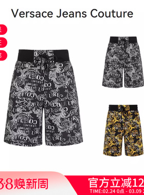 【甄品精选】VJC范思哲 男士五分裤运动短裤 74GAD3B0 FS063