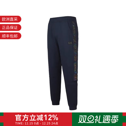EA7阿玛尼男士运动裤长裤卫裤男装 6LPP76 PJ05Z