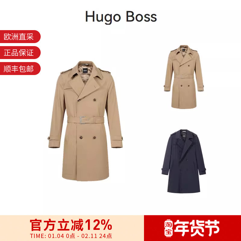 Hugo Boss 男士black系列中长款双排扣风衣大衣外套 50509585,户外/登山/野营/旅行用品,户外休闲衣,淘宝优惠券,粉丝福利购,淘宝优惠卷