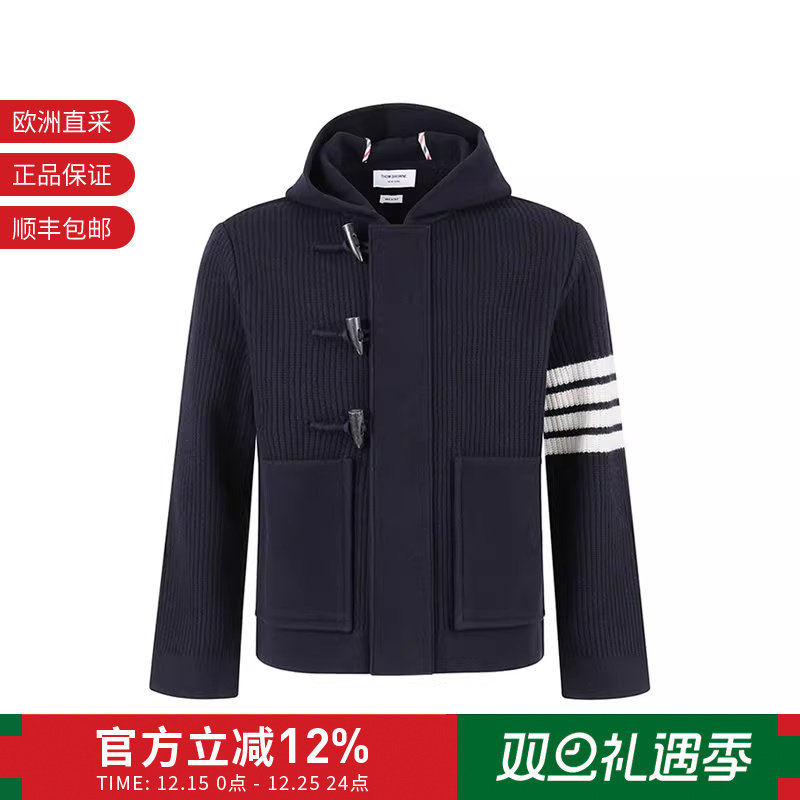 ThomBrowne男士连帽羊毛衫开衫