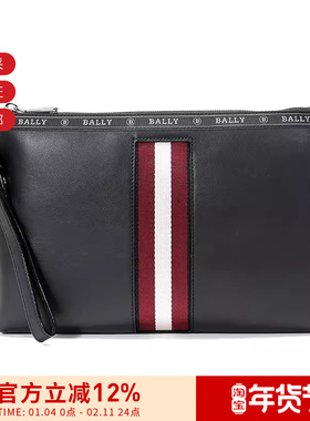 Bally巴利 男士Highpoint系列经典条纹休闲手拿包 HARTLAND