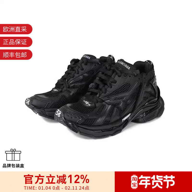 Balenciaga 女士网眼厚底休闲运动鞋老爹鞋鞋 677402 W3RBT,运动鞋new,运动休闲鞋,淘宝优惠券,粉丝福利购,淘宝优惠卷