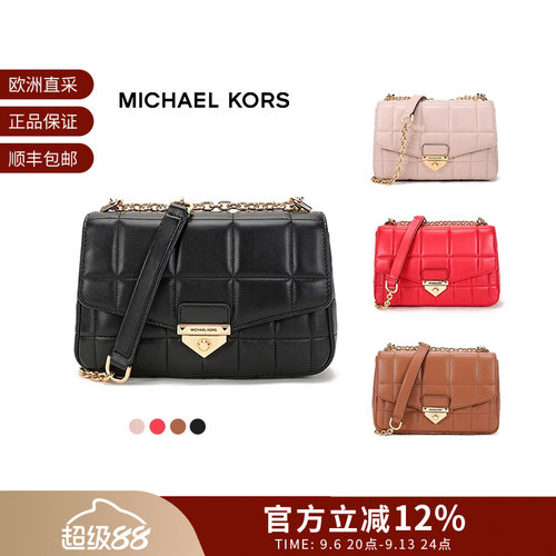 MICHAELKORS手提单肩斜挎包