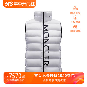 MONCLER 情人节礼物 女士Cenis短款鹅绒羽绒服马甲1A00012 53333