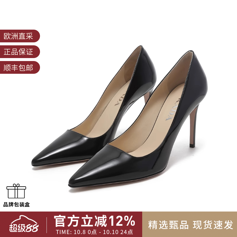 【甄品精选】Prada普拉达 女士漆尖头细跟高跟鞋皮鞋 1I166N 069