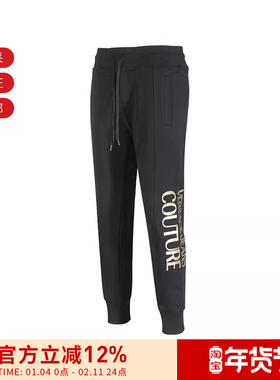 VJC范思哲 男士棉质卫裤运动休闲裤长裤 75GAAT01 CF06T