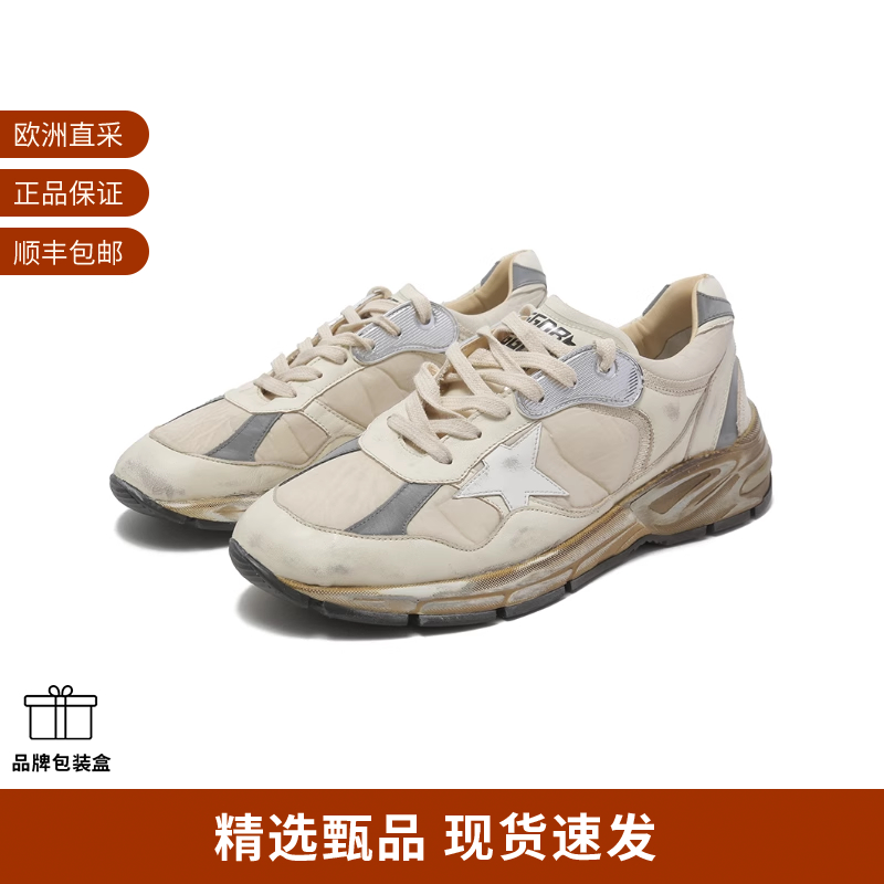 GOLDENGOOSE男士休闲厚底运动鞋