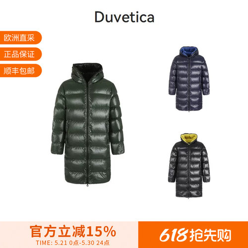 DUVETICA中长款连帽羽绒服外套