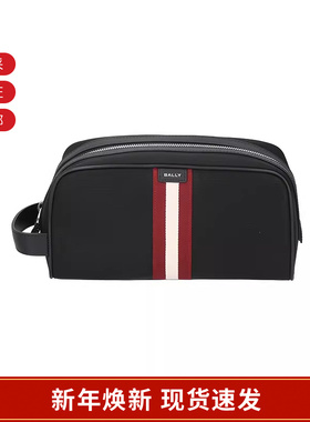 BALLY巴利男士男包洗漱包化妆包手提式收纳包COD WASHBAG