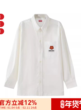 KENZO男士小海棠花刺绣宽松版休闲长袖衬衫 FD6 5CH507 9LA