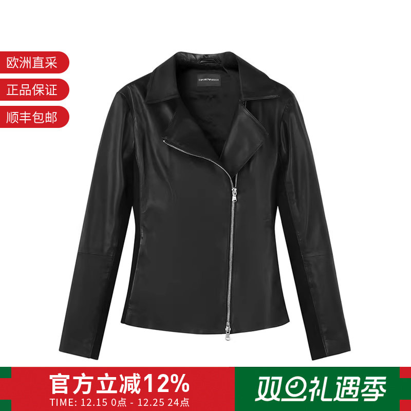 阿玛尼皮衣夹克外套修身版