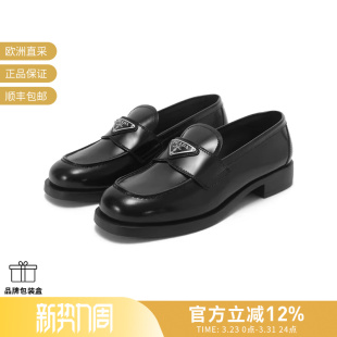 1D238M Prada普拉达 单鞋 皮鞋 055 女士亮面无衬里乐福鞋