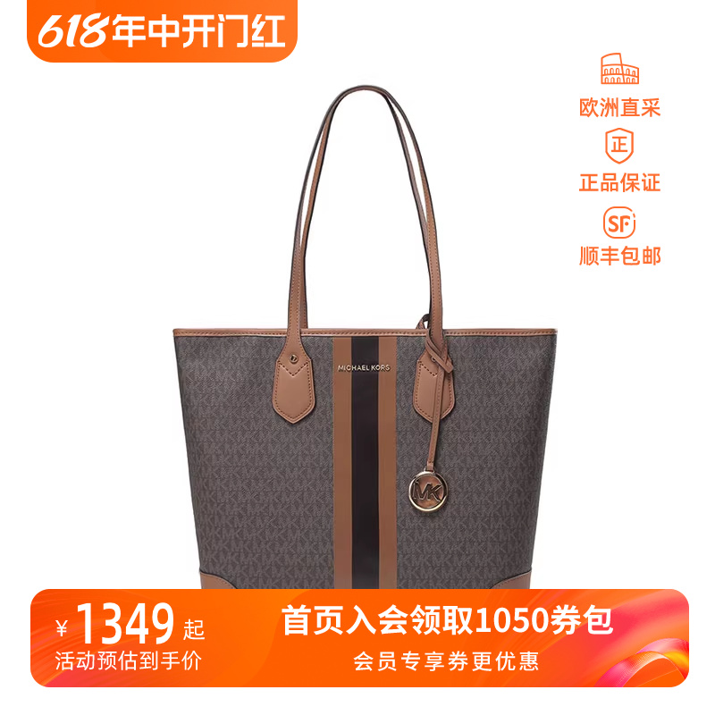 手提单肩包MichaelKors