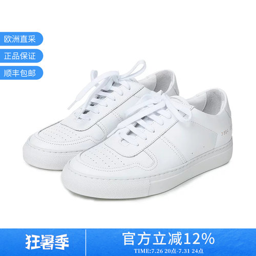 COMMONPROJECTS休闲运动鞋板鞋