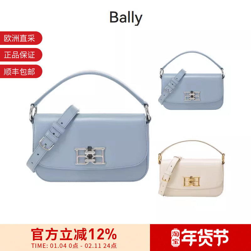 【甄品精选】Bally巴利 女士牛皮手提单肩斜挎包 BRODYE 6302947,箱包皮具/热销女包/男包,通用款女包,淘宝优惠券,粉丝福利购,淘宝优惠卷