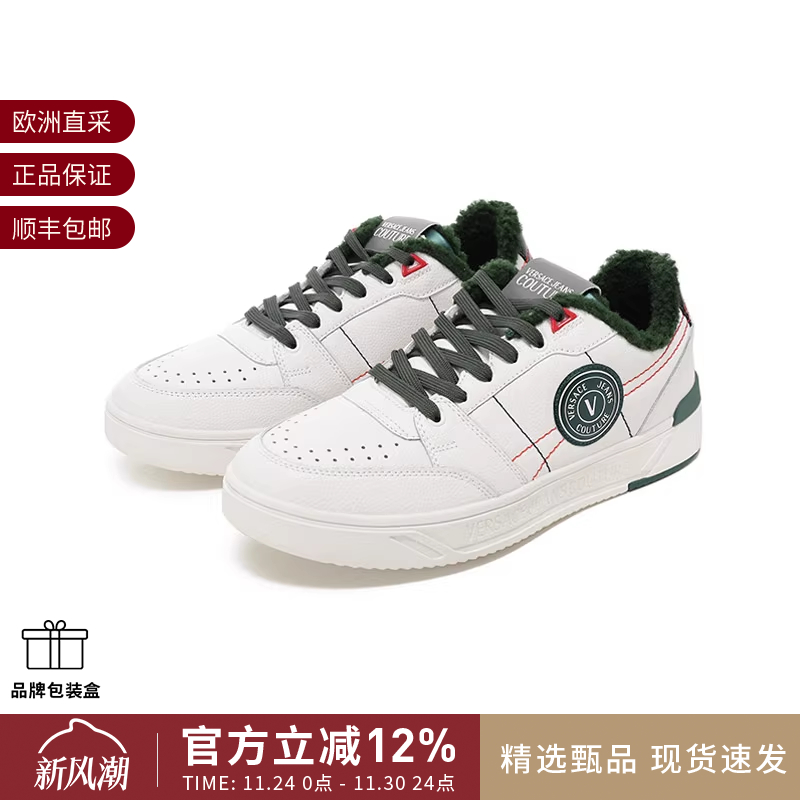 Versace范思哲厚底运动鞋板鞋