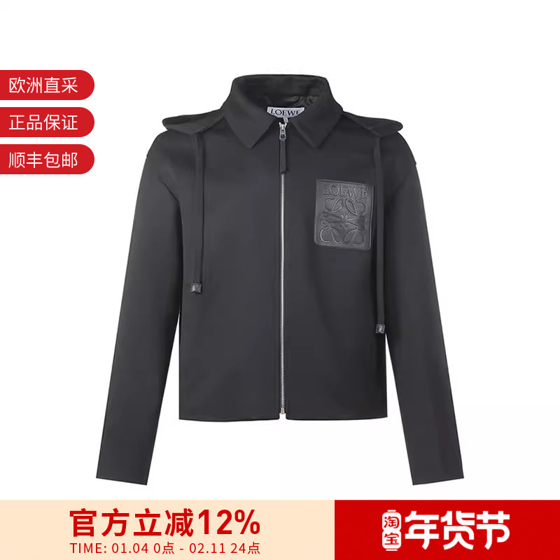 罗意威LOEWE 男士羊毛宽松版连帽拉链大衣夹克 H526Y01W63,运动服/休闲服装,运动茄克/外套,淘宝优惠券,粉丝福利购,淘宝优惠卷