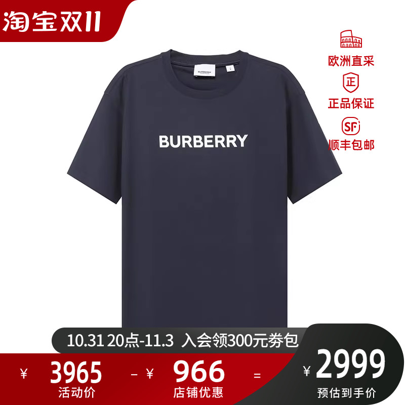 博柏利BURBERRY 男款棉质宽松版圆领短袖男装T恤LOGO图案 8058305
