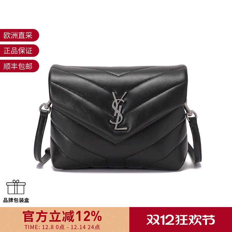 圣罗兰女士绗缝单肩斜挎包