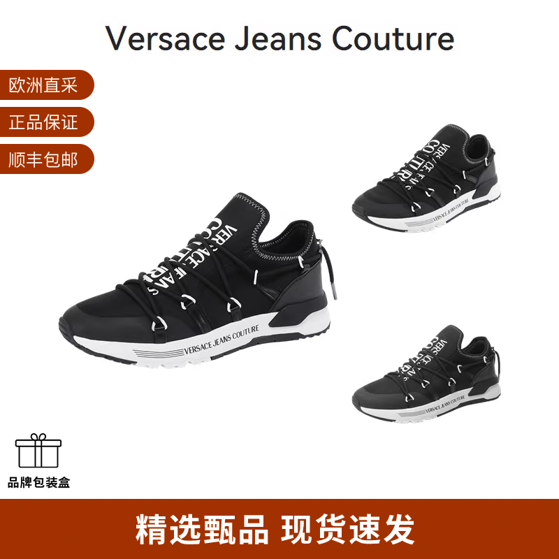 范思哲系带休闲运动鞋厚底